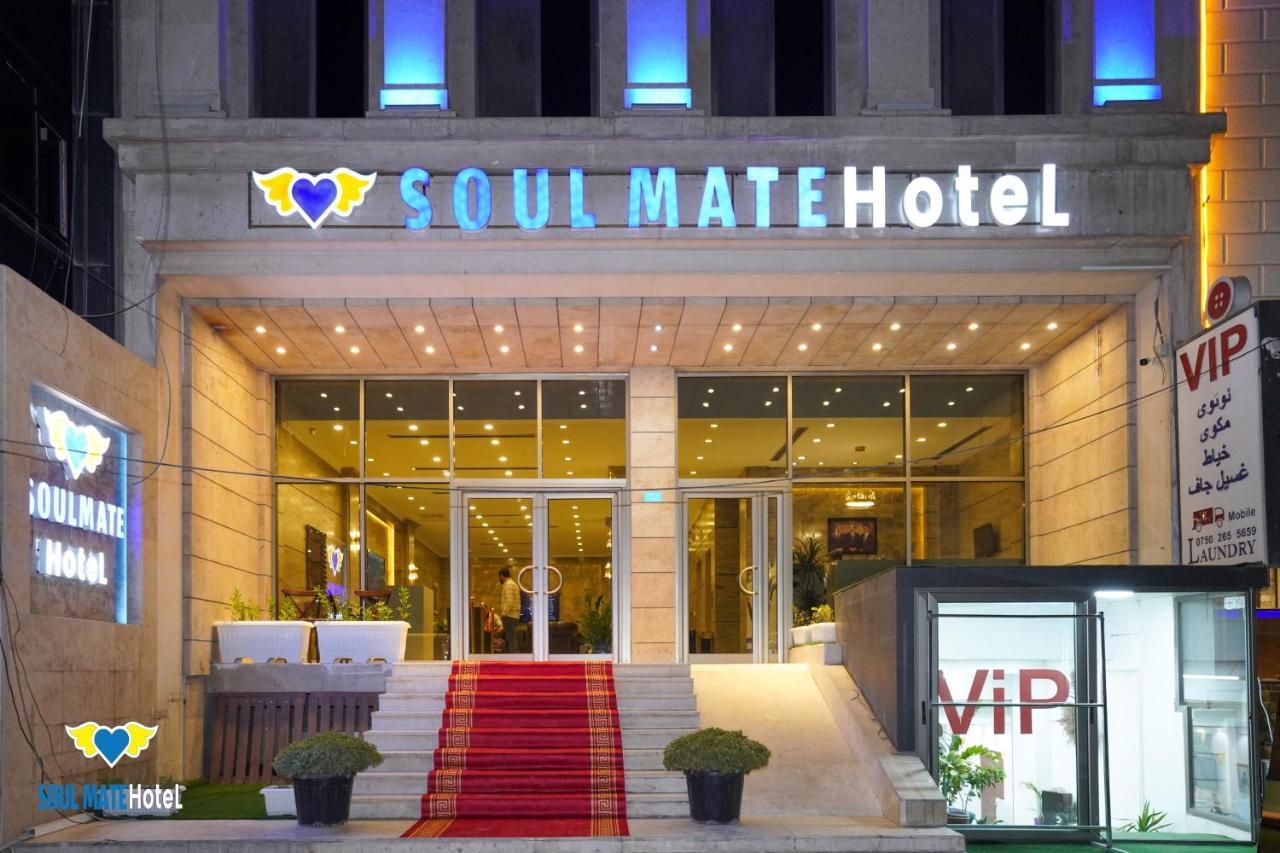 Soul Mate Hotel アルビール エクステリア 写真